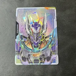 Gundam Card Game Resource R-025 C++ Rare gold Foil GFreD - Image 1