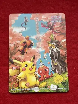 pokemon card pokemon card spring pokeka stickers not for sale - Image 1