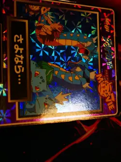 MP/HP JAPANESE Prism THE POKEMON &THEIR CLONE Card MEIJI MOVIE PROMO#31 Gyarados - Image 3