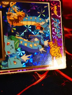 MP/HP JAPANESE Prism THE POKEMON &THEIR CLONE Card MEIJI MOVIE PROMO#31 Gyarados - Image 4