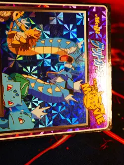 MP/HP JAPANESE Prism THE POKEMON &THEIR CLONE Card MEIJI MOVIE PROMO#31 Gyarados - Image 5