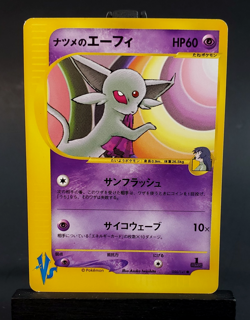 Sabrina's Espeon 056/141 1st Edition VS Japanese Pokemon Card TCG 2001 NM - Image 1