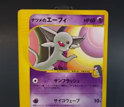 Sabrina's Espeon 056/141 1st Edition VS Japanese Pokemon Card TCG 2001 NM - Image 3