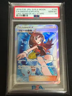 PSA 10 Pokemon Green's Exploration Tag Team GX All Stars 196/173 SR Japanese - Image 1