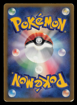 MP - Pokemon Ash's Treecko 036/ADV-P Shogakukan Elementary Glossy Japanese Promo - Image 2