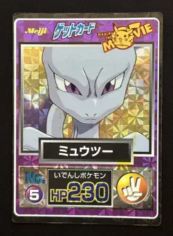 1998 Mewtwo Meiji No.5 Movie Get Promo Prism Holo Japanese Pokemon Card - Image 1