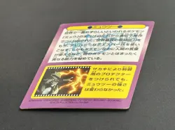 1998 Mewtwo Meiji No.5 Movie Get Promo Prism Holo Japanese Pokemon Card - Image 3