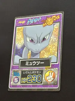 1998 Mewtwo Meiji No.5 Movie Get Promo Prism Holo Japanese Pokemon Card - Image 4