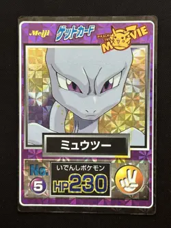 1998 Mewtwo Meiji No.5 Movie Get Promo Prism Holo Japanese Pokemon Card - Image 5