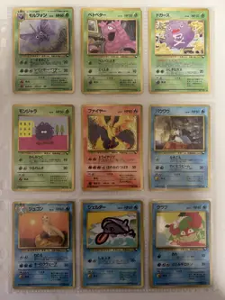 Pokemon Card Vending Series 2 Complete Set 36/36 1998 Japanese - Image 1