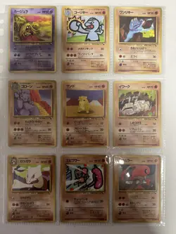 Pokemon Card Vending Series 2 Complete Set 36/36 1998 Japanese - Image 5