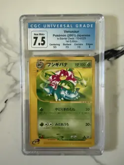 Pokemon 2001 Japanese Expedition e-Starter 1st Edition Venusaur 004/029 CGC 7.5 - Image 1