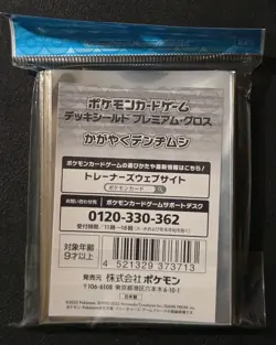 NEW OFFICIAL POKEMON CENTER JAPANESE CHARJABUG DECK SLEEVES 64 CT - Image 2