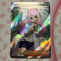 Miriam 100/078 Pokemon Japanese Violet ex Secret Rare Full Art Holo US Seller NM - Image 1
