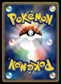 LARVITAR - 007/020 Black Deck Kit Pokemon Japanese LP - Image 2