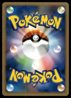 PIPLUP - DPBP#454 Non Holo Common Space Time Creation Pokemon Japanese LP - Image 2