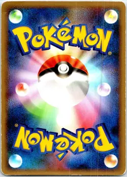 LARVITAR 003/019 JAPANESE TYRANITAR HALF DECK L2 - Image 2