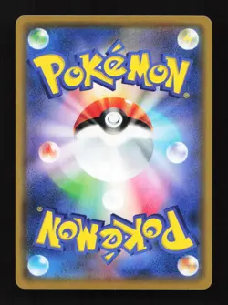 Alolan Ninetales GX 025/050 RR Sm7b Fairy Rise Japanese Pokemon Card TCG - Image 2