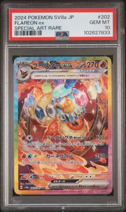 2024 POKEMON JPN SV8A-TERASTAL FEST EX SPECIAL ART RARE #202 FLAREON EX PSA 10 - Image 1
