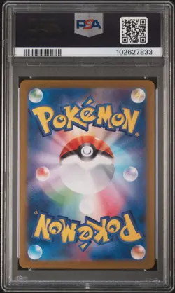 2024 POKEMON JPN SV8A-TERASTAL FEST EX SPECIAL ART RARE #202 FLAREON EX PSA 10 - Image 2