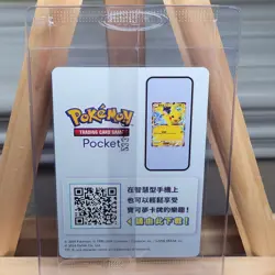 Taiwan exclusive Pokemon Snorlax Promo 215/SV-P Lantern Festival Stamp Sealed US - Image 4