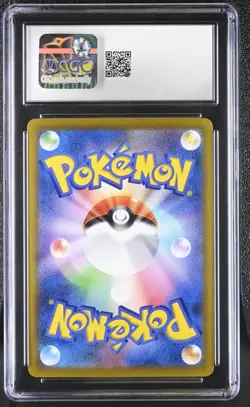 CGC 10 2021 POKEMON JAPANESE VMAX CLIMAX CHARACTER RARE #188 FLAREON - Image 2