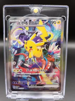Pikachu ex WCS23 001/030 World Championship 2023 Yokohama Pokemon Card m187 - Image 1