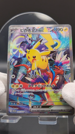 Pikachu ex WCS23 001/030 World Championship 2023 Yokohama Pokemon Card m187 - Image 2