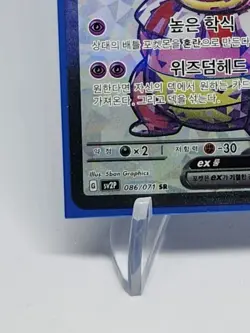 Slowking ex SR 086/071 sv2P Snow Hazard MINT HOLO Pokemon Card Korean - Image 4