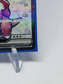 Slowking ex SR 086/071 sv2P Snow Hazard MINT HOLO Pokemon Card Korean - Image 5