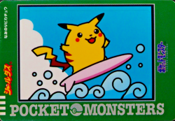 Pokemon Card Surfing Pikachu Bandai Sealdass 1997 Japanese F5204 - Image 1