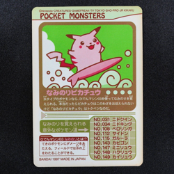 Pokemon Card Surfing Pikachu Bandai Sealdass 1997 Japanese F5204 - Image 3