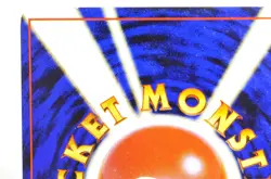 Pokemon card TCG Grimer No.088 Non Holo Old Back Team Rocket 1997 Japanese MP - Image 5