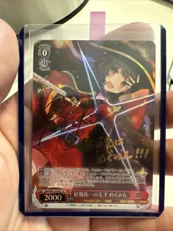 Weiss Schwarz Card Kadokawa Sneaker Bunko Megumin Genius Crimson Demon SP - Image 1