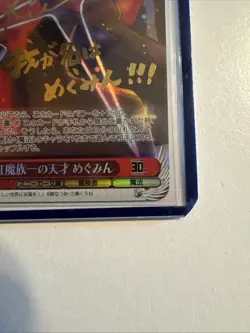 Weiss Schwarz Card Kadokawa Sneaker Bunko Megumin Genius Crimson Demon SP - Image 2