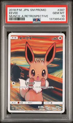 2018 POKEMON JPN SM PROMO MUNCH: A RETROSPECTIVE #287 EEVEE PSA 10 - Image 1