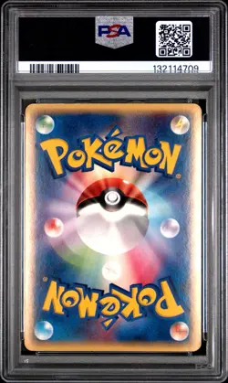 2006 POKEMON JPN MIRACLE CRYSTAL GOLD STAR #033 ALAKAZAM-HOLO PSA 5 UNLIMITED - Image 2