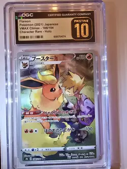 Pokemon Flareon Japanese Character Rare VMAX Climax 188/184 CGC Pristine 10 - Image 1