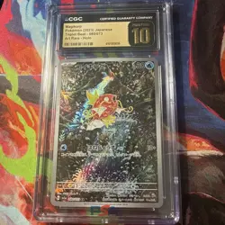 Magikarp Japanese 080/073 SV1a Triple Beat Art Rare. CGC 10 pristine. - Image 1