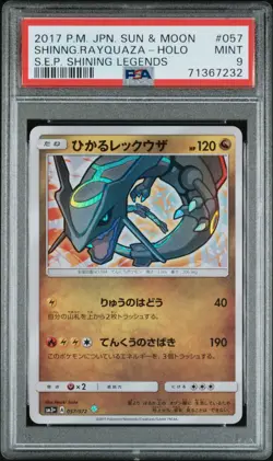 Pokemon Japanese Sun & Moon Shining Rayquaza 057/072 Shining Legends SM3+ PSA 9 - Image 1