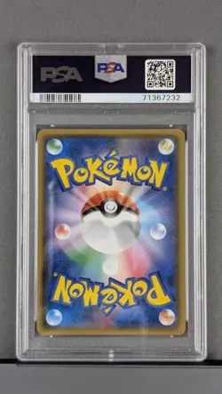 Pokemon Japanese Sun & Moon Shining Rayquaza 057/072 Shining Legends SM3+ PSA 9 - Image 4