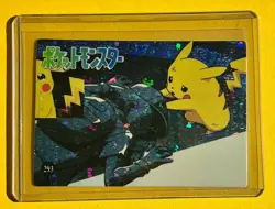 Pokemon Japanese Vending Prism Holo Sticker PIKACHU ASH IS DEAD Foil NM HOLO - Image 1