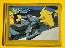 Pokemon Japanese Vending Prism Holo Sticker PIKACHU ASH IS DEAD Foil NM HOLO - Image 2