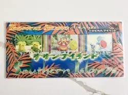 Pokemon TCG Japanese Southern Islands Complete Set 18 Cards -SEALED - Image 5