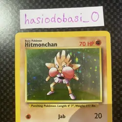 Pokemon TCG Hitmonchan 7/102 Base Set Holo Rare WOTC card LP Condition - Image 2