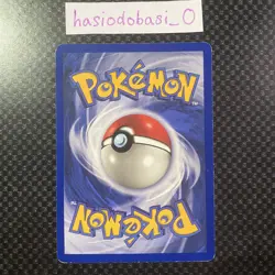 Pokemon TCG Hitmonchan 7/102 Base Set Holo Rare WOTC card LP Condition - Image 4