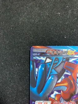 Deoxys EX SR 053/051 1st Edition BW8 Plasma Freeze Pokemon Card Japanese JPN - Image 2