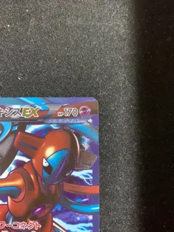 Deoxys EX SR 053/051 1st Edition BW8 Plasma Freeze Pokemon Card Japanese JPN - Image 3