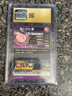 Super Dragon Ball Heroes card Majin Buu H3-47 P Memorial Japanese CGC Pristine10 - Image 3