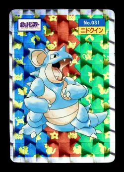 [HP] Nidoqueen Prism Japanese Topsun No 031 Pokemon - Image 1